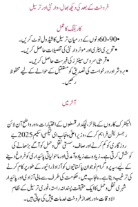 List of E-Taxi Models Announced